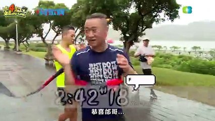 一日系列第八十八集 飲水又要思源了!!!_part1