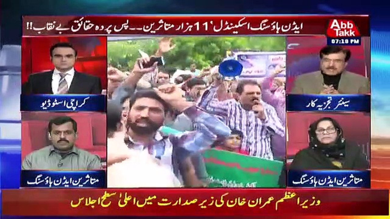 Benaqaab - 2nd January 2019