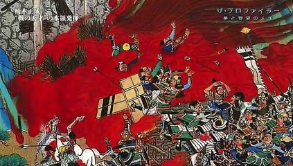 ザ・プロファイラー選「時代を動かした“戦術の天才”～楠木正成～」