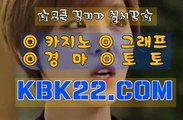 경마문화사이트 경마왕사이트 KBK22 쩜 컴 사설경마
