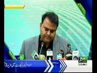 Such TV Bulliten 06pm 02 jan 2019