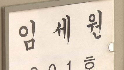 고 임세원 교수 빈소 추모 발길..."의료인 보호방안 강구" / YTN
