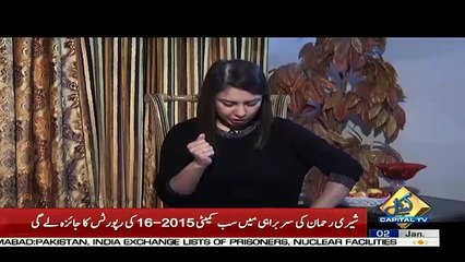 Hum Sub – 2nd January 2019