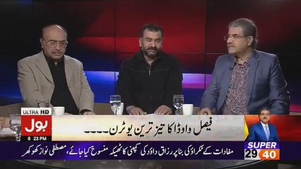 Tajzia Sami Ibrahim Kay Sath - 2nd January 2019