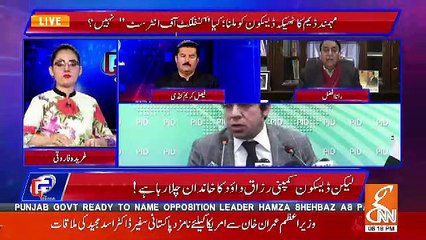 G For Gharida – 2nd January 2019