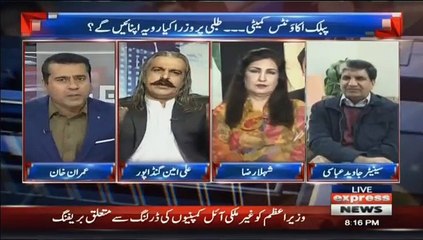 Takrar - 2nd January 2018