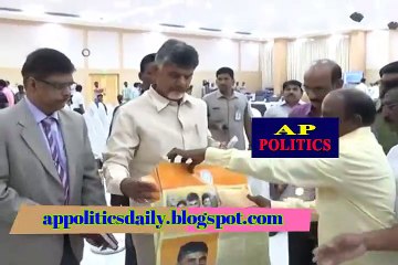 RELEASING OF AP DIARY 2019 & CALENDAR 2019 BY AP CM AT PRAJAVEDIKA - AP Politics Daily