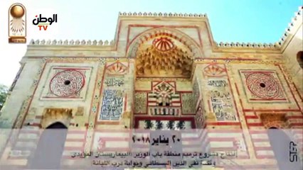 اكتشافات وزارة الآثار خلال 2018