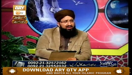 Khuwab Kya Kehtey Hain - 2nd January 2019 - ARY Qtv