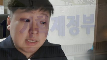 "공무상 비밀 누설" 검찰 고발..."차영환 전 비서관이 압력" 추가 폭로 / YTN