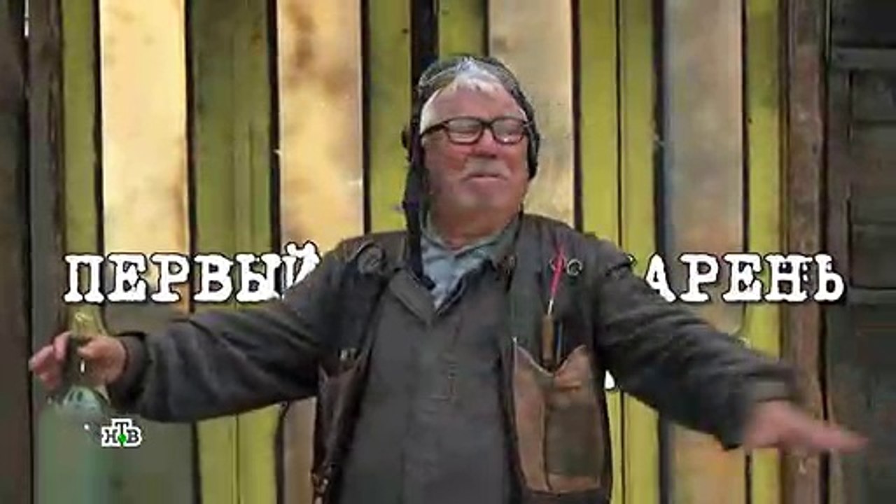 Первый парень на деревне - 3 серия (2017) смотреть онлайн
