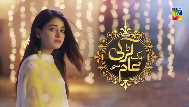 Aik Larki Aam Si Epi 137 HUM TV Drama 2 January 2019