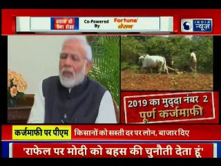 2019 के 19 मुद्दों पर PM Narendra Modi का जवाब