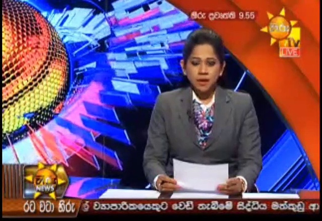 Hiru 9.55pm Sinhala News - 02nd January 2019