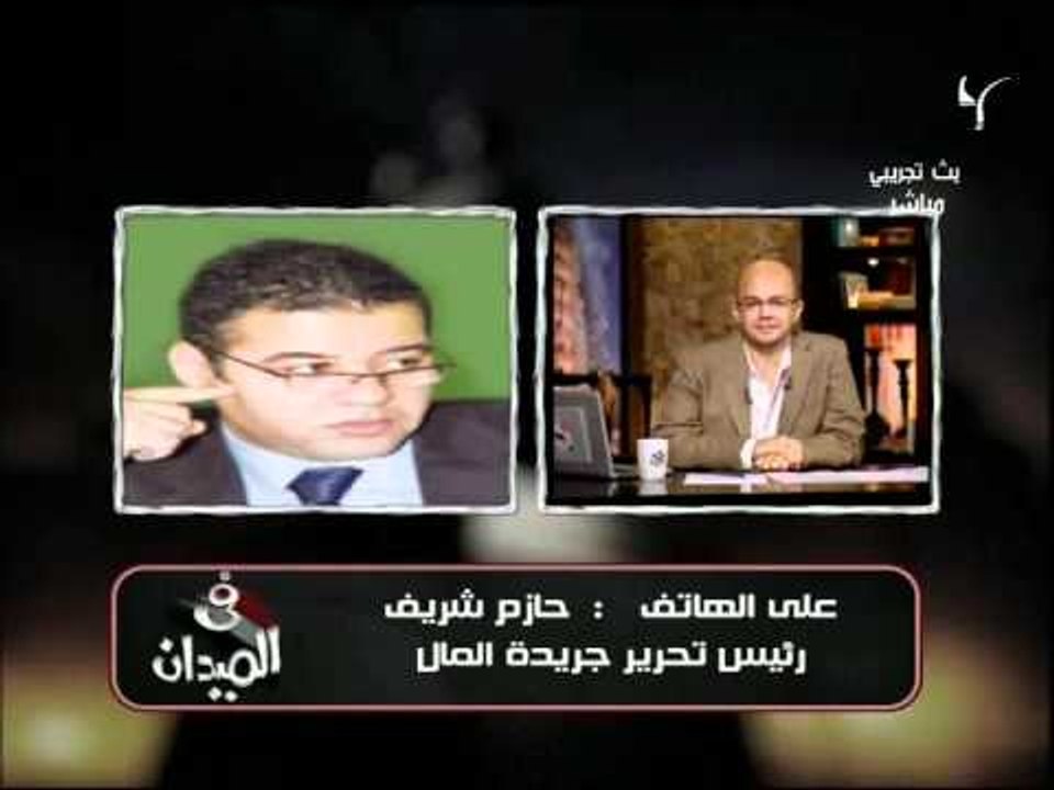 قناة التحرير برنامج فى الميدان مع عمر طاهر حلقة 15 يوليو