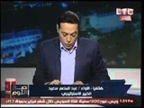 بالفيديو.. لواء سابق يفجر مفاجأه عن الترتيب الحقيقي لقوة جيش مصر عالمياً وكذب التصنيف الاخير!