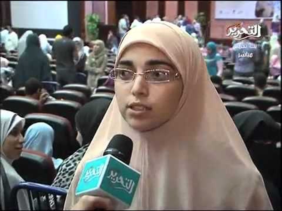 مؤتمر يقظة فكر