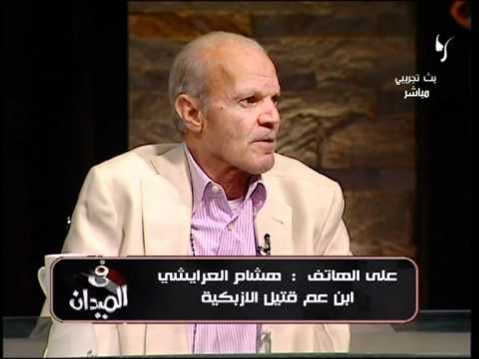 تغطية أحداث الأزبكية
