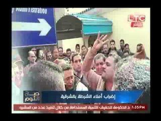 فيديو حصري من داخل اعتصام امناء الشرطة بالشرقية وتحريضهم علي مدير الامن