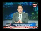 برنامج صح النوم فقرة الاخبار واهم موضوعات مصر   حلقة 21 فبراير 2016