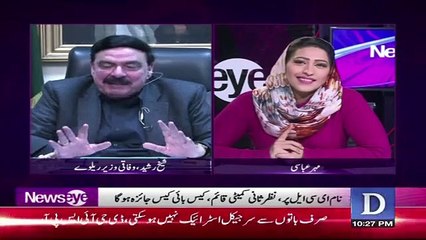 Shiekh Rasheed Ne Kartar Pur Ka Credit PTI Ki Najae Army Ko Dediya,