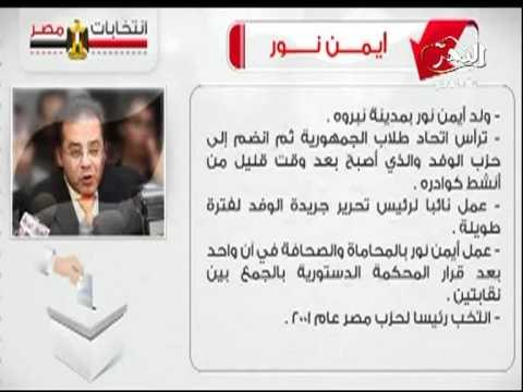 TAHRIR DVBS 20110606 203859 chunk 1