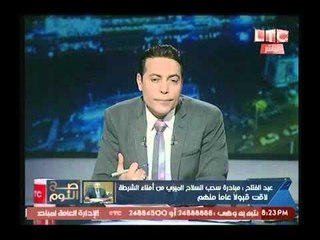 الغيطي لـ مدير امن الغربية عالهواء :لماذا لاتطبقوا قانون التظاهر علي الامناء المعتصمين !!؟