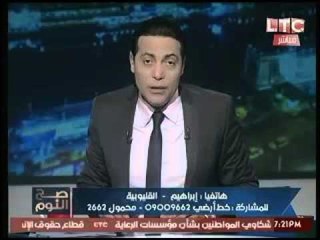 متصل يكشف واقعة فساد جديدة للشرطة بشبين القناطر و تواطئ النيابة بتهديده