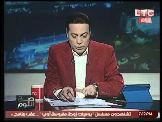 الغيطي مرة اخري :جهاز الايدز عالج المرضي امامي والسيسي أمر بوقفة.. و"عصام حجي" أهطل !