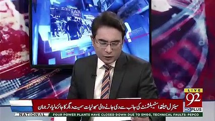 Chaudhry Manzoor Ahmed's Views On The Rebuttal From Razzaq Dawood And His Ministry