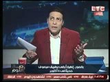 الغيطي منتقداً رئيس الوزراء :