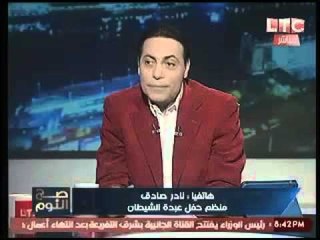 الغيطي لـ منظم حفلات عبدة الشيطان : انت قليل الادب ويطردة عالهواء لسبة هاني شاكر