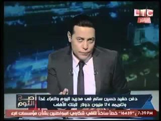 للمرة الثانية.. الغيطي مؤكداً : الاخوان هم سبب سقوط الاندلس