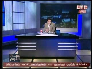 حصرياً.. عروسة الضابط المبتور ساقة :لم اتخلي عنه بعد الحادث