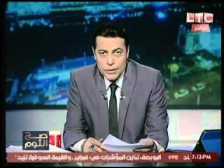 برنامج صح النوم فقرة الاخبار واهم اوضاع مصر - حلقة 1 مارس 2016
