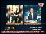 بالفيديو.. مصطفي بكري :مرتضي منصور رفض التصويت لطرد عكاشة وخرج من القاعة