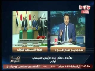 تقرير خاص | نتائج زيارة الرئيس لليابان بالارقام.. وتفاصيل المشروع المفاجأة