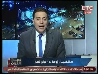 طرائف الهواء |زوجة د. جابر نصار تتنكر وتفاجئة عالهواء ..ويرد: "مراتي دية !"