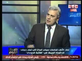 بالفيديو.. د. جابر نصار :"أنا ضد التعليم المفتوح وطالبت بإلغائة"