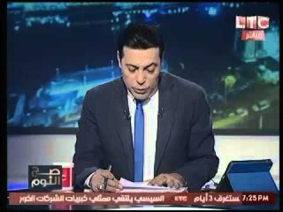 برنامج صح النوم فقرة الاخبار واهم اوضاع مصر - حلقة 2 مارس 2016