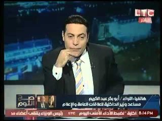 حصريا- أول تعليق رسمي لـ مساعد وزير الداخلية لمقترح وضع كاميرات بـ "بدلة" ضباط الشرطة