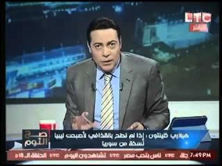 الغيطي رداً علي تصريحات "هيلاري كلينتون": متعمليش نفسك ملاك بجناحين أنتم سبب دمار سوريا