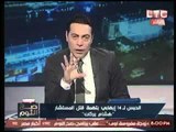 بالفيديو.. الغيطي يصرخ: جامعة الازهر 