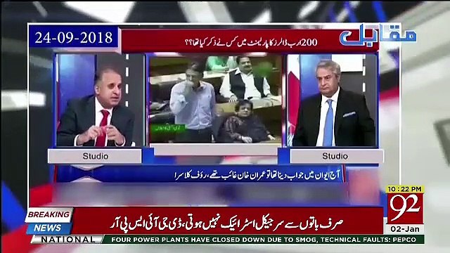 Muqabil - 2nd January 2019