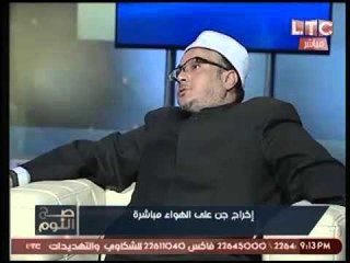 الشيخ ميذو يلبسة جن عالهواء بعد استهزائة بالجن والمعالج ومفاجأة قوية بالخاتمة