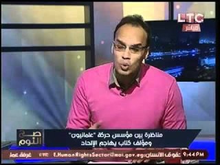 بالفيديو.. مؤسس حركة علمانيون مدافعاً عن الالحاد :"هل رأيتم مُلحد يفجر ويفخخ !؟"