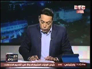 برنامج صح النوم فقرة الاخبار واهم اوضاع مصر - حلقة 27 مارس 2016