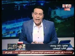 بالفيديو| خالد يوسف عن عكاشة:"صفحة واتقفلت" مطالباً بتطبيق قانون التظاهر علي انصارة