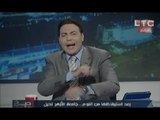 بالفيديو |محمد الغيطي يرقص عالهواء لإتخاذ جامعة الازهر القرار الاتي !