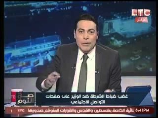 حصرياً| ننشر نص رسالة ضباط الشرطة المحذوفة من المواقع لهجومهم علي الوزير.. والغيطي: يا قلب امك!